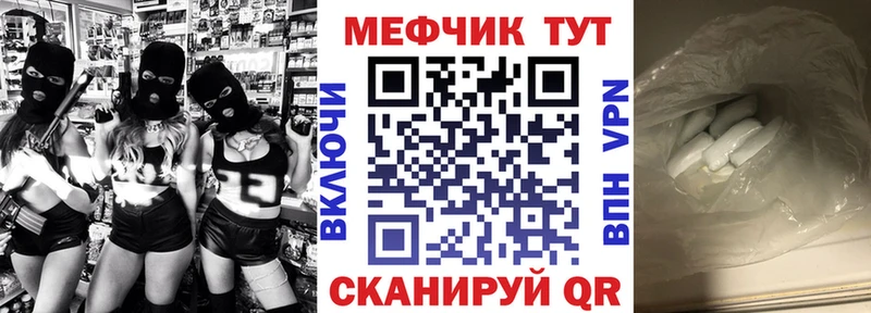 Что такое Пенза СК  КОКАИН  Гашиш  OMG зеркало  Каннабис  Меф  АМФ 