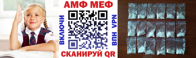 цена ОМГ ОМГ сайт АМФЕТАМИН Premium Пенза