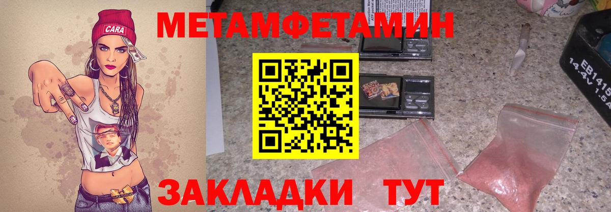 Амфетамин Premium  АМФЕТАМИН  Пенза 