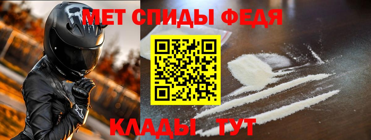Amphetamine Розовый Пенза