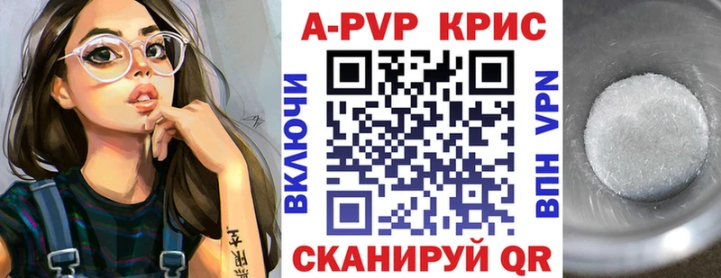 А ПВП крисы CK  MEGA сайт  Пенза 