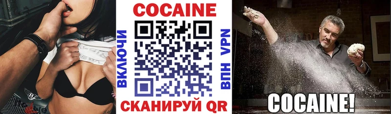 КОКАИН Боливия  как найти закладки  Пенза 