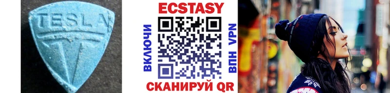 Экстази диски OMG ССЫЛКА Пенза даркнет сайт