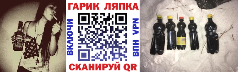 omg маркетплейс  Пенза  Гашиш Cannabis 