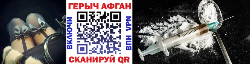 ГЕРОИН VHQ  купить наркотики цена  Пенза 