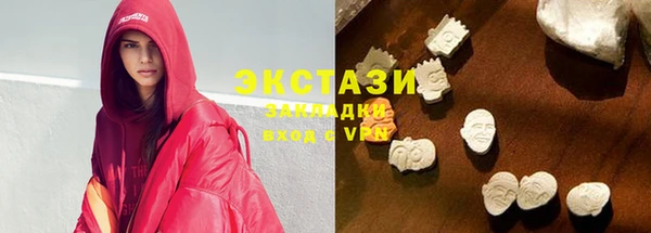 шишки Алзамай
