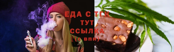 шишки Алзамай