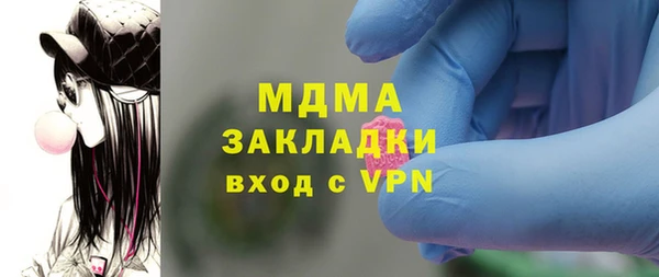 синтетический гашиш Рославль