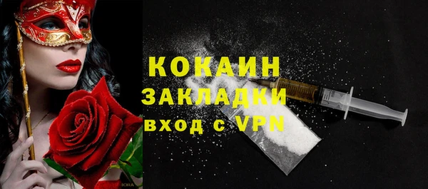 кокаин перу Ростов