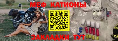 MDMA Гусиноозёрск