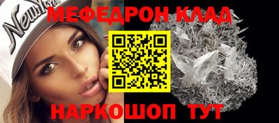 альфа пвп VHQ Гусев