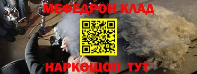 мефедрон мука Гусь-Хрустальный