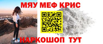 МДПВ Апшеронск