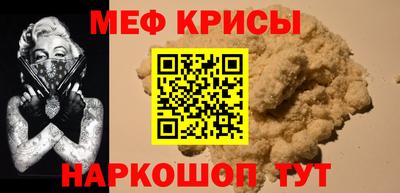 MDMA Гусиноозёрск
