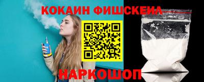 альфа пвп VHQ Гусев