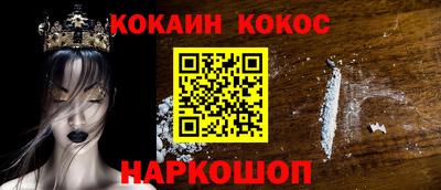 альфа пвп VHQ Гусев