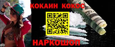 мефедрон мука Аргун