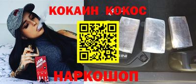 альфа пвп VHQ Гусев