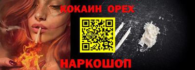 мефедрон мука Гусь-Хрустальный