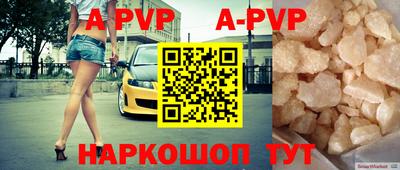 мефедрон мука Аргун