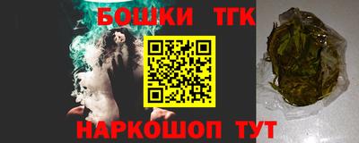 мефедрон мука Гусь-Хрустальный