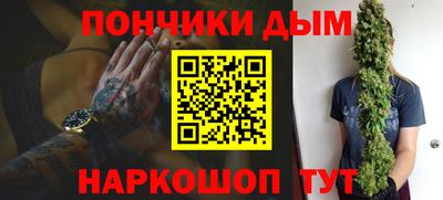 альфа пвп VHQ Гусев