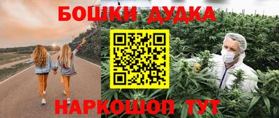 мефедрон мука Гусь-Хрустальный