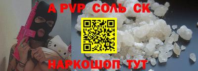 мет Апрелевка