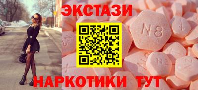 MDMA Гусиноозёрск