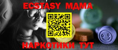 мяу мяу мука Кинель