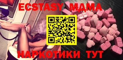 MDMA Гусиноозёрск