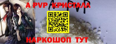 мефедрон мука Гусь-Хрустальный