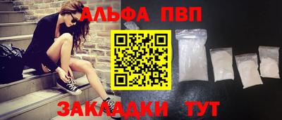 мефедрон мука Аргун