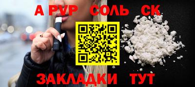 MDMA Гусиноозёрск
