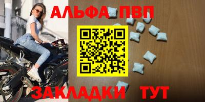 мефедрон мука Гусь-Хрустальный