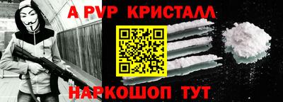 мефедрон мука Аргун