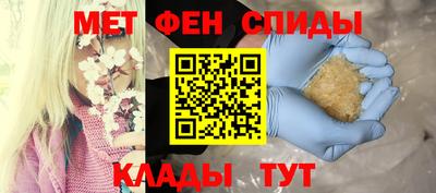 мефедрон мука Гусь-Хрустальный