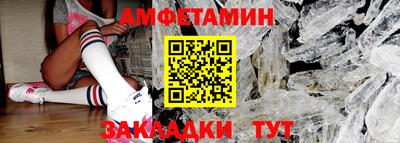 альфа пвп VHQ Гусев