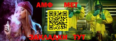 мет Апрелевка