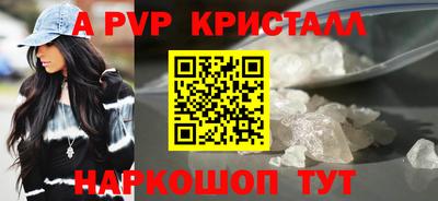 альфа пвп VHQ Гусев