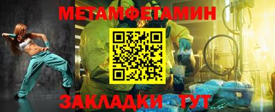 мет Апрелевка