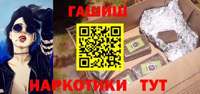альфа пвп VHQ Гусев