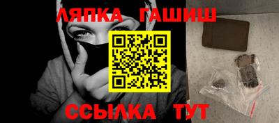 МДПВ Апшеронск