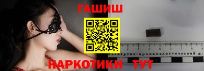 MDMA Гусиноозёрск