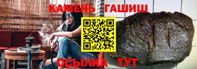 альфа пвп VHQ Гусев