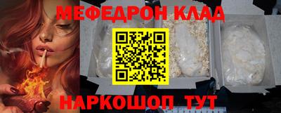 альфа пвп VHQ Гусев