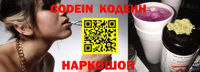 альфа пвп VHQ Гусев