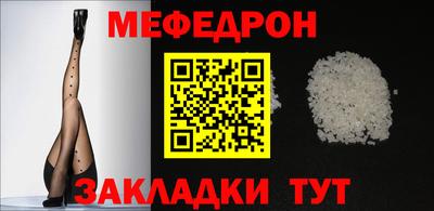 MDMA Гусиноозёрск