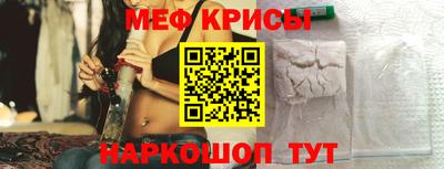 MDMA Гусиноозёрск