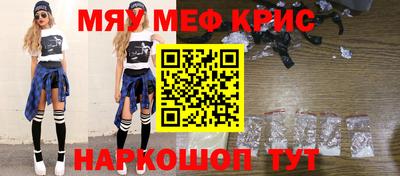 альфа пвп VHQ Гусев